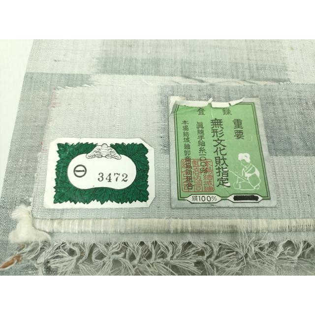 平和屋着物○本場結城紬 重要無形文化財 九寸開き名古屋帯 市松