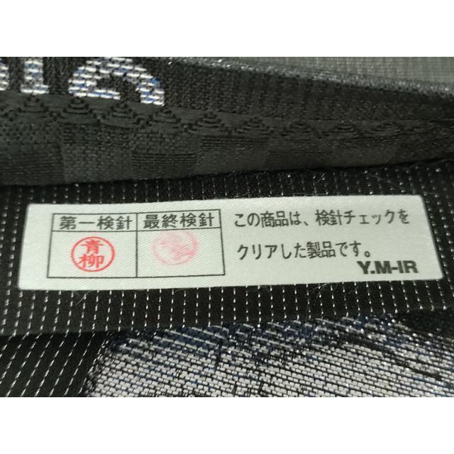 平和屋着物▽六通柄袋帯　スリーシーズン帯　春　夏　秋　更紗花文　黒地　銀糸　正絹　逸品　DAAZ0336ps