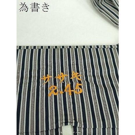 平和屋着物○男性 行灯袴 縞 正絹 逸品 DAAZ0591ps