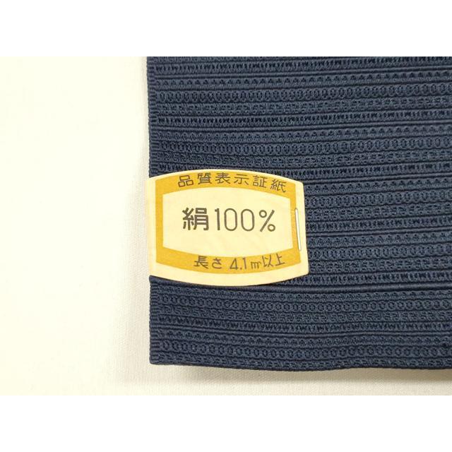 平和屋着物○男性 本場筑前博多織 角帯 よろけ縞 濃藍色 正絹 逸品