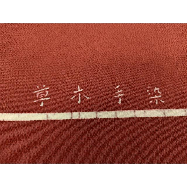 平和屋着物●九寸名古屋帯　型染　草木手染　更紗花鳥文　鬼しぼ縮緬　正絹　逸品　DABA1830ps