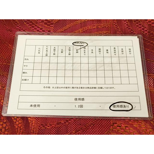 平和屋着物◎本場筑前博多織 六通柄袋帯 市松流水文 正絹 逸品 