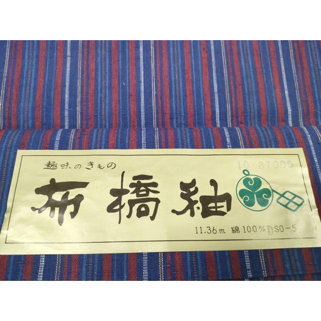 平和屋着物∴夏物 浴衣 布橋紬 反物 着尺 縞 綿 逸品 未使用 DABA7034zzz