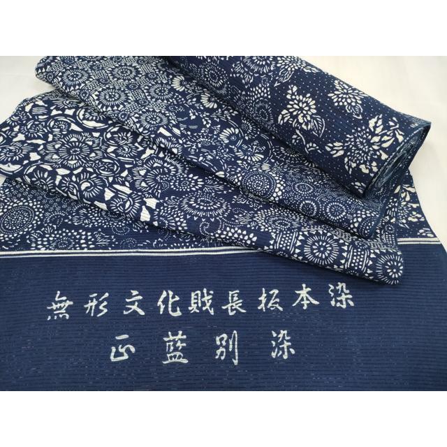平和屋着物∴夏物 浴衣 反物 着尺 綿絽 無形文化財長板本染 正藍 切嵌