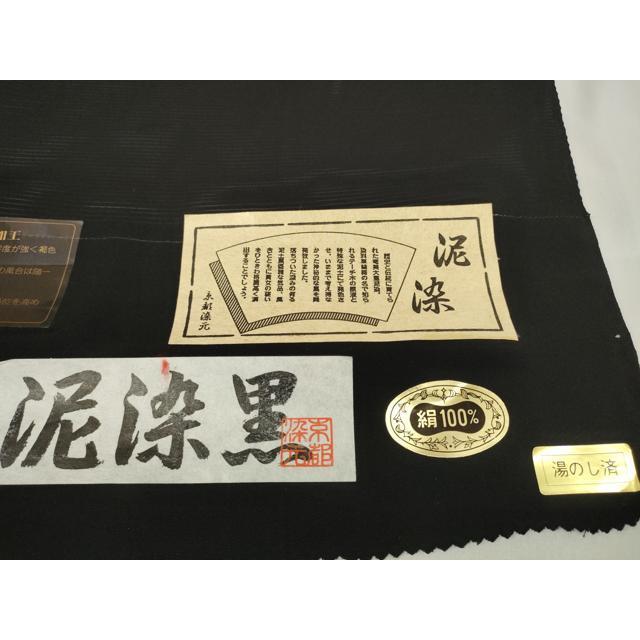 平和屋着物＊夏物　黒紋付　黒反物　着尺　絽　作家物　泥染黒　逸品　未使用　DABA7246zzz 平和屋着物＊夏物 黒紋付 黒反物 着尺 絽 作家物 泥染黒 逸品 未使用