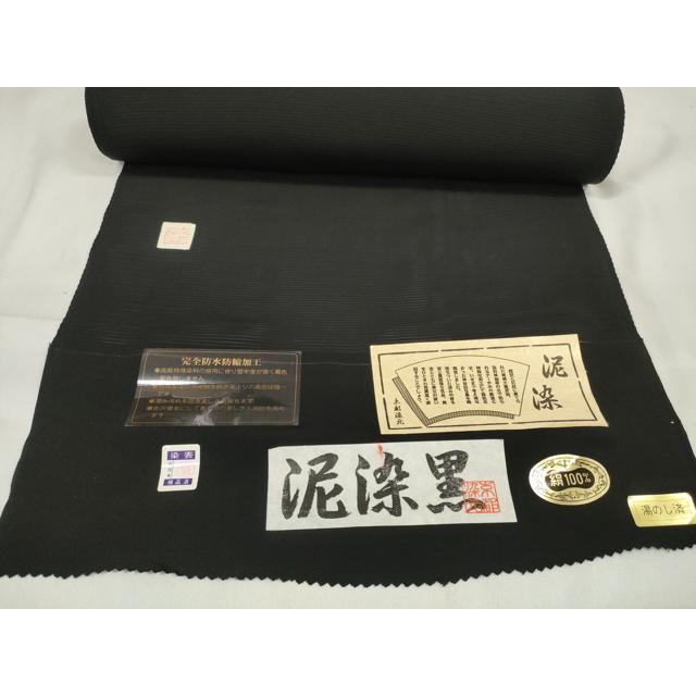 平和屋着物＊夏物　黒紋付　黒反物　着尺　絽　逸品　未使用　DABD7028zzz 平和屋着物＊夏物 黒紋付 黒反物 着尺 絽 作家物 泥染黒 逸品 未使用