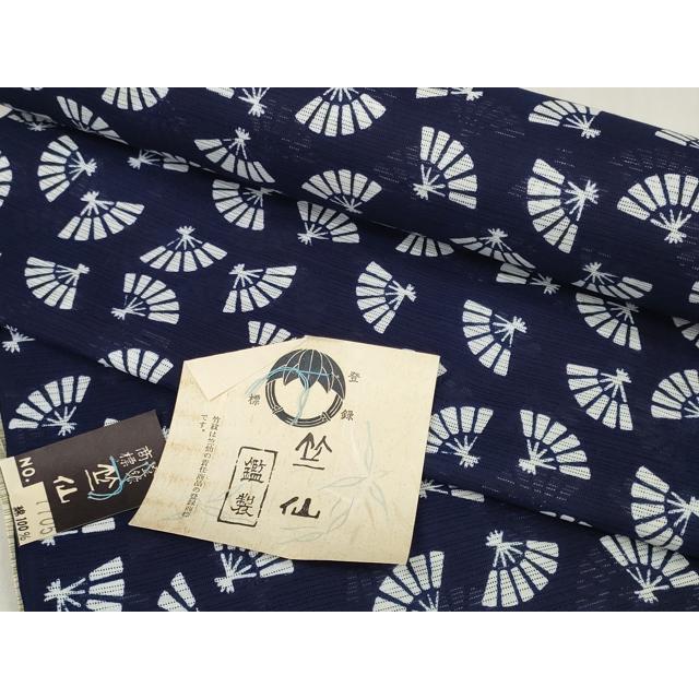 新品　竺仙　浴衣　反物　着尺 平和屋着物＊夏物 竺仙 浴衣 反物 着尺 綿絽 扇面散らし 三越扱い 証紙