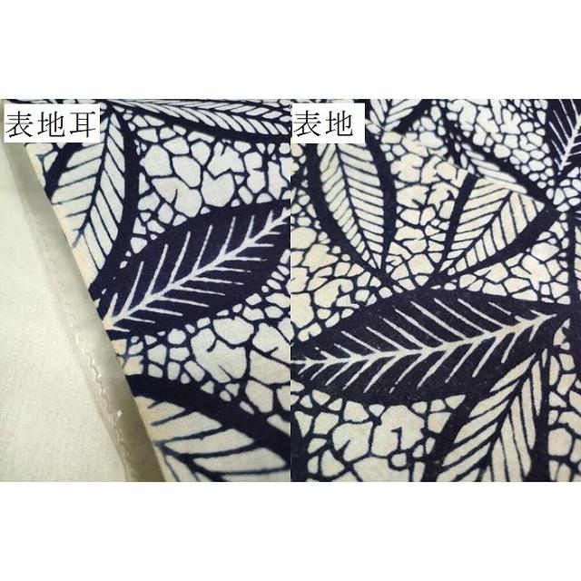 平和屋着物＊夏物　浴衣　反物　着尺　東京本染　草花文　綿　逸品　未使用　DABA7604zzz