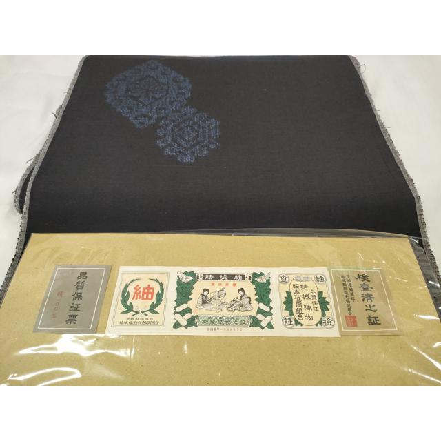 平和屋着物●結城紬　反物　着尺　変わり菱花文　証紙付き　逸品　未使用　DABA7827zzz