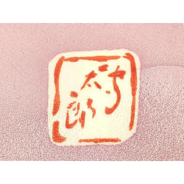 平和屋着物○紫綬褒章 巨匠『岩田専太郎』 振袖 駒刺繍 立波梅松文 暈