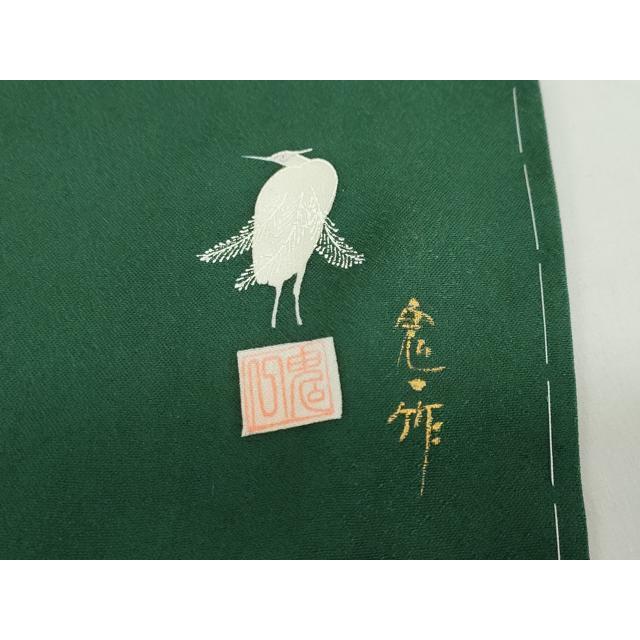 平和屋着物●東京友禅　菅有鬼一　訪問着　舞桜文　暈し染め　金彩　正絹　逸品　未使用　DABB0364ud