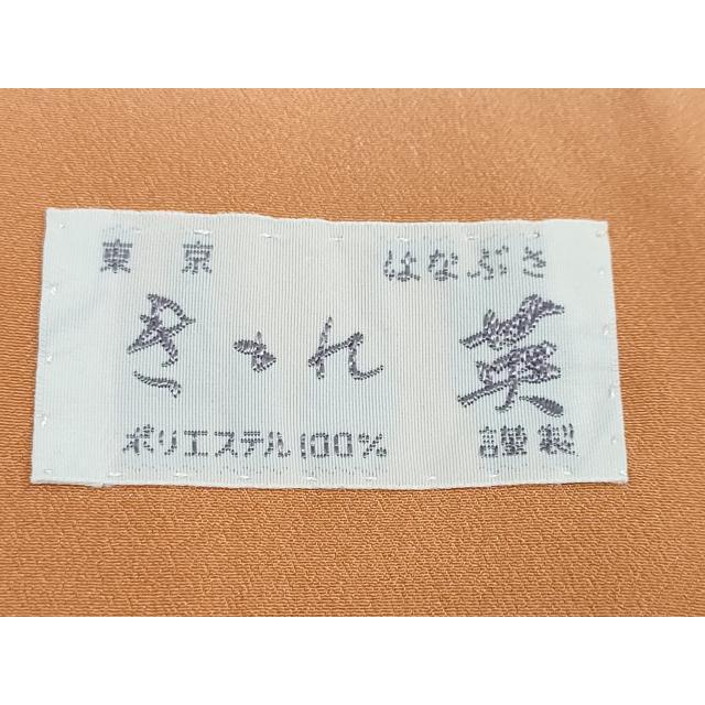 平和屋着物●洗える最高級着物　＜英＞はなぶさ謹製　小紋　花尽くし文　洗える着物　DABB0511ud