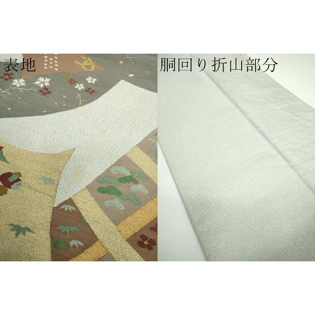 平和屋着物○爪掻き本綴れ 六通柄袋帯 宝尽くし花熨斗文 金銀糸 正絹