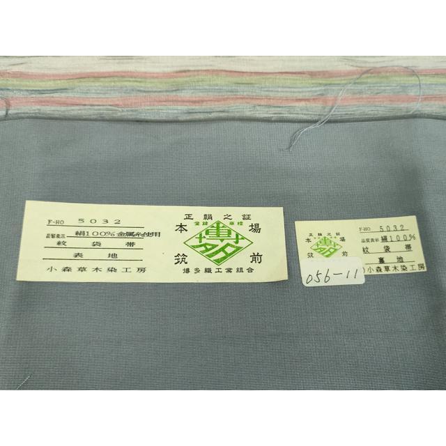 平和屋着物●極上 本場筑前博多織 草木染 手織工房 染匠：小森久 全通柄袋帯 変わり間道 金糸 共箱付き 正絹 逸品 未使用 DABD1076ps 平和屋着物○本場筑前博多織 草木染 手織工房 染匠：小森久 全通柄袋帯