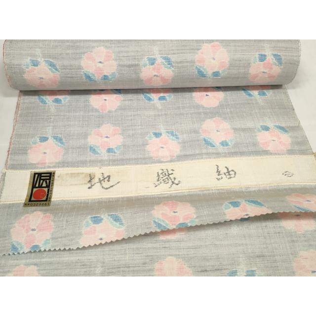 平和屋着物○地織紬 小千谷紬 反物 着尺 花並べ 小千谷織物謹製 証紙