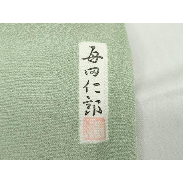 平和屋着物○本加賀友禅作家 毎田仁郎監修 色無地 草花地紋 若葉色 