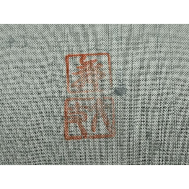 平和屋着物●訪問着　作家物　生紬　手描き　草花文　金彩　正絹　逸品　DABC2205ud