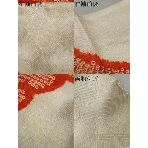 平和屋着物●豪華振袖　駒刺繍　絞り　立波舞花文　正絹　逸品　DABC2234ud 平和屋着物○豪華振袖 駒刺繍 絞り 立波舞花文 正絹 逸品 DABC2234ud