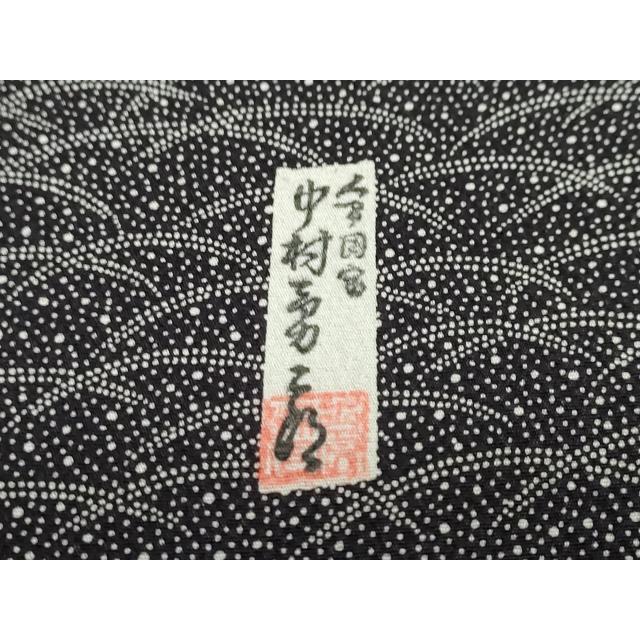 平和屋着物●重要無形文化財　人間国宝　中村勇二郎　江戸小紋　訪問着　霞遠山吉祥花文　黒地　正絹　逸品　DABC2654ud
