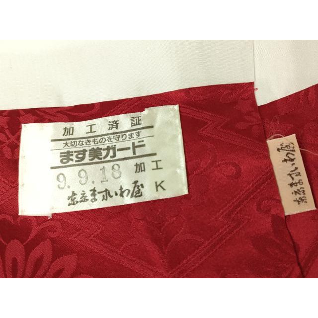 平和屋着物●豪華振袖　駒刺繍　絞り　御所車花文　金彩　正絹　逸品　AABG4826fy 平和屋着物○豪華振袖 駒刺繍 絞り 御所車花文 金彩 ますいわ屋扱い