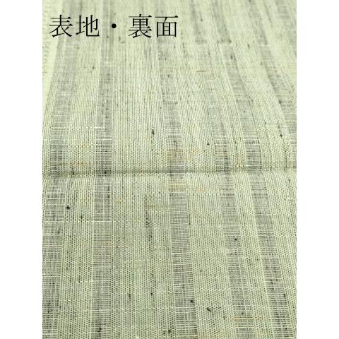 平和屋着物○結城紬 反物 着尺 80亀甲 間道 証紙付き 逸品 未使用