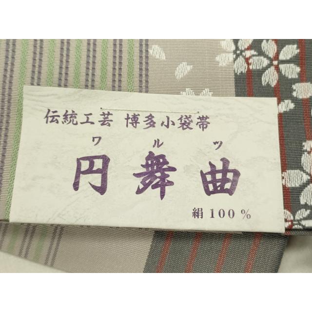 平和屋着物●本場筑前博多織　半幅帯　舞桜　円舞曲　児島織物謹製　証紙付き　正絹　逸品　DABD0602op_4