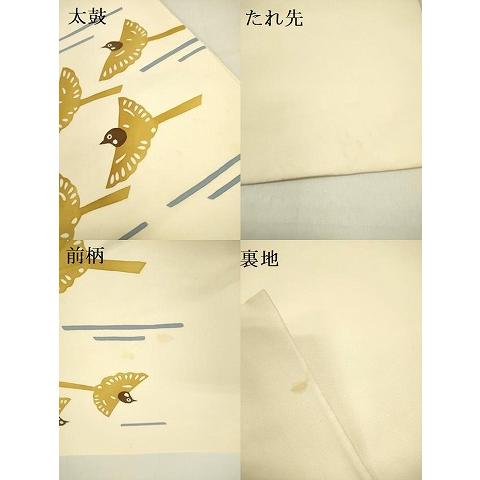 平和屋着物●塩瀬　九寸開き名古屋帯　型染　飛鳥文　正絹　逸品　DABD0889op_5