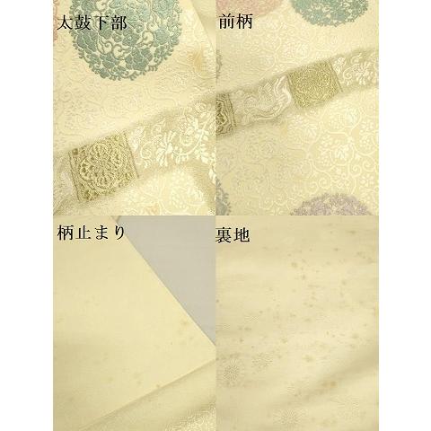 正倉院華紋 袋帯 六通柄 平和屋着物○六通柄袋帯 唐織 正倉院花文 金糸 正絹 逸品 DABD0904op