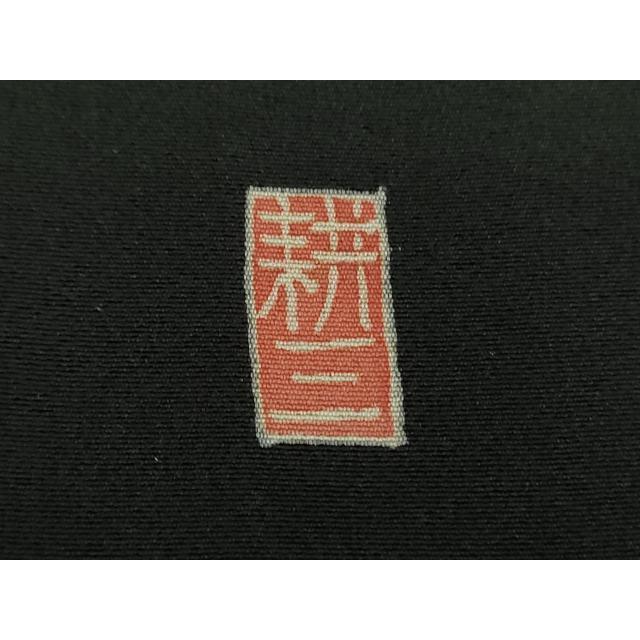 平和屋着物●本場加賀友禅作家　森田耕三　黒留袖　四季の花　正絹　逸品　未使用　DABD1042ps_7