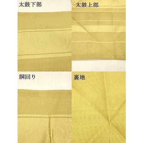 平和屋着物＊夏物　博多織　全通柄　京袋帯　花間道　花葉色　DABD6923cm