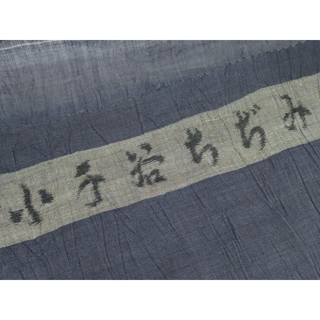 平和屋着物＊夏物 本場小千谷ちぢみ 反物 着尺 褐色 証紙付き 本麻 