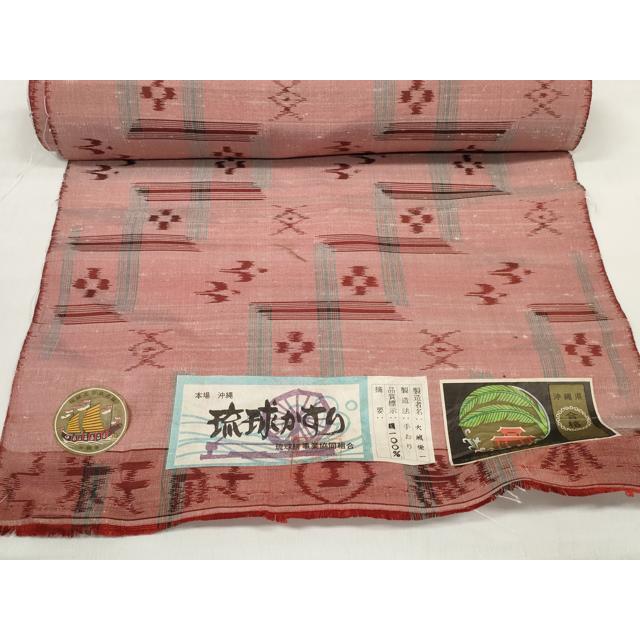 平和屋着物●本場琉球絣　反物　着尺　手織　絣絵　大城栄一作　証紙付き　逸品　未使用　DABD7327zzz