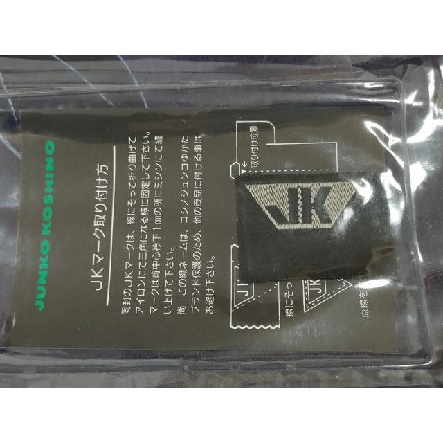 平和屋着物＊夏物 ファッションデザイナー コシノジュンコ 綿紅梅 浴衣