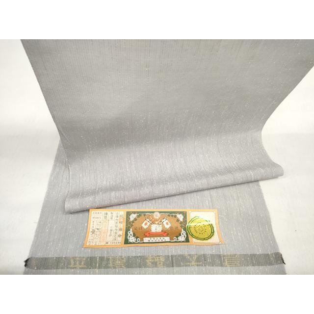 平和屋着物＊夏物 本場縞大島紬 夏大島 反物 着尺 縞 証紙付き 逸品 未