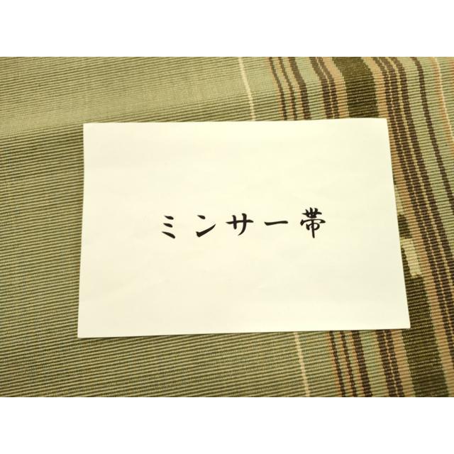 平和屋着物●沖縄県伝統工芸品　八重山ミンサー　手織り　八寸名古屋帯　間道　綿　逸品　DABE1247op