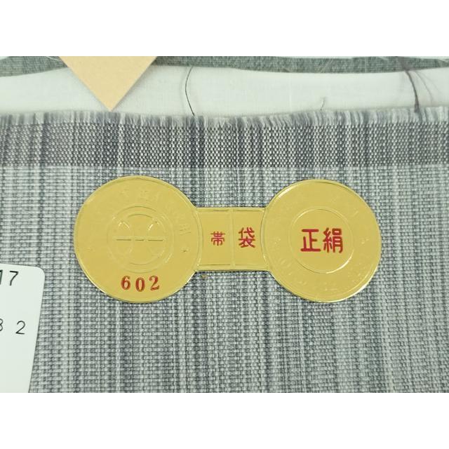 平和屋着物●西陣　橋本テル織物謹製　両面　六通柄袋帯　真綿シルクモールバンブー織　モール花織　菱文　証紙付　正絹　逸品　DABE5542ps_6