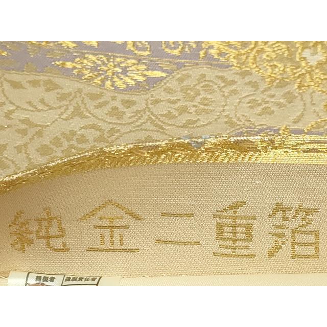 平和屋本店▼六通柄袋帯　正倉院花文　純金二重箔　正絹　逸品　DABE9160sf
