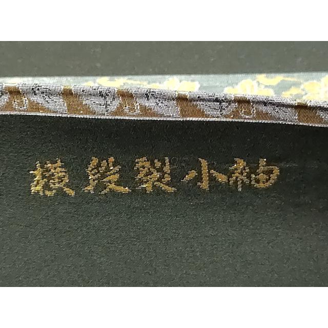 平和屋本店▼六通柄袋帯　横段裂小袖　本金　黒地　正絹　逸品　DABE9170sf