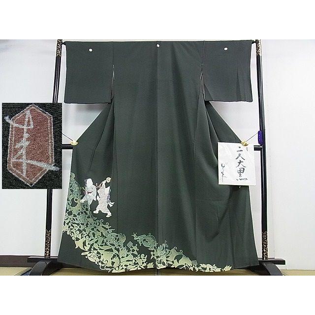 平和屋本店■極上　二代目・由水十久　本加賀友禅　色留袖　二人大黒　錆鉄御納戸色地　色紙・証紙付き　逸品　DZAA0211kh4 平和屋本店□極上 二代目・由水十久 本加賀友禅 色留袖 二人大黒 錆