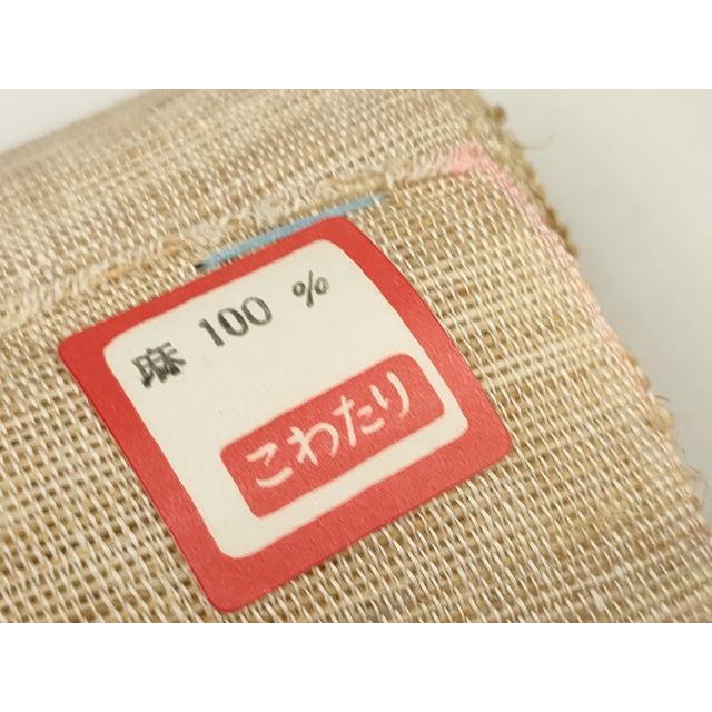 平和屋本店□極上 夏物 銀座 志ま亀 名古屋帯 帯反物 杜若 手描き