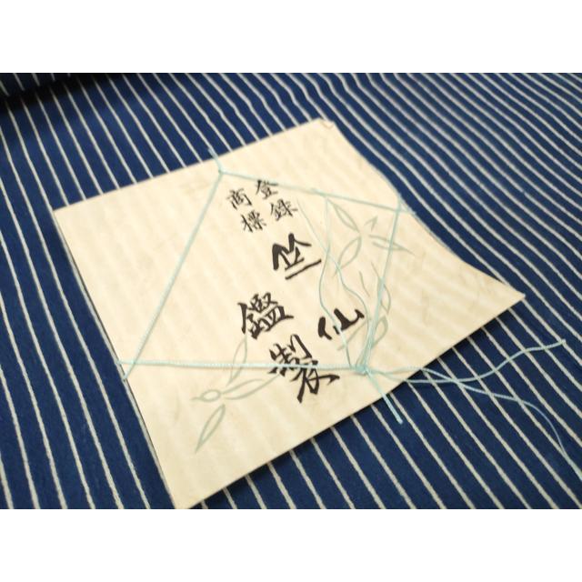 平和屋本店□夏物 竺仙鑑製 浴衣 反物 着尺 本藍染 縞 証紙付き 綿