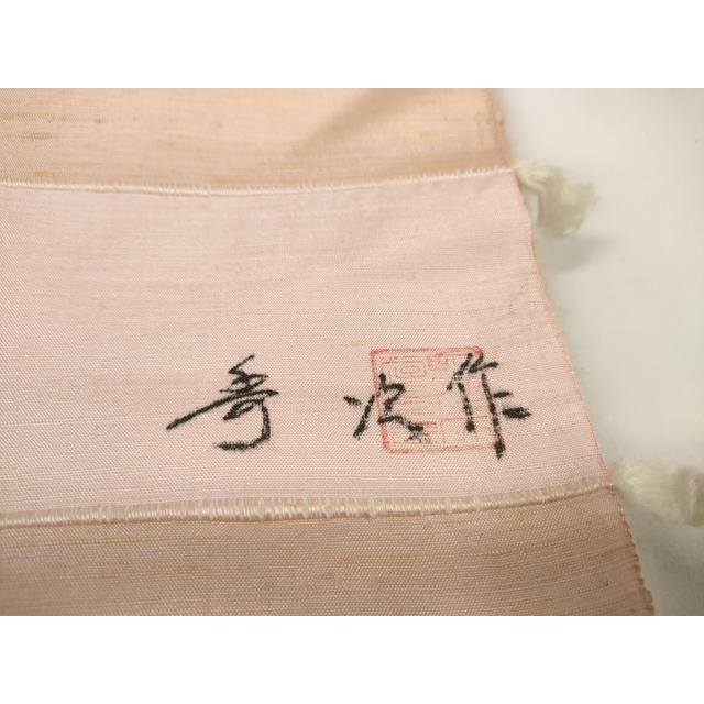 kimonoarisa●天蚕紬●反物●着尺●紅花草木染 kimonoarisa○天蚕紬○反物○着尺○紅花草木染
