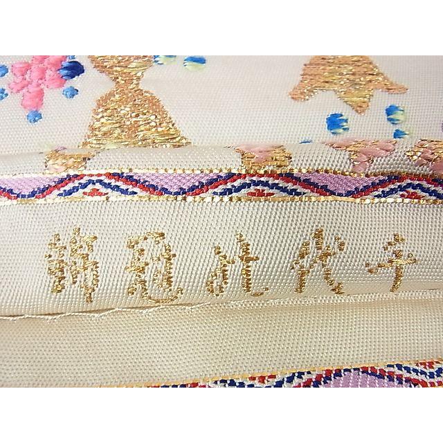 平和屋本店○極上 龍村平蔵製 本袋帯 千代の冠錦 金糸 逸品