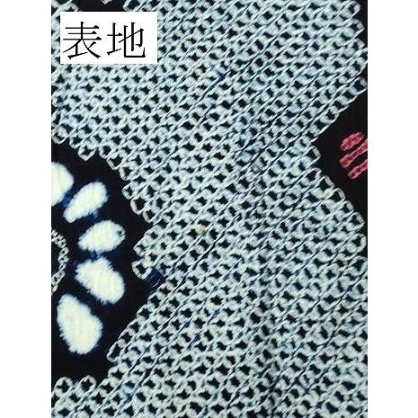 平和屋本店□極上 夏物 浴衣 有松鳴海絞り 花唐草文 綿 逸品  