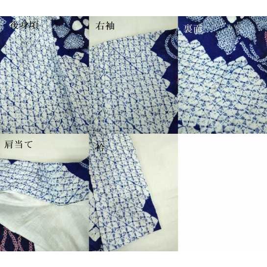 平和屋本店□極上 夏物 浴衣 有松鳴海絞り 扇花文 綿 逸品  