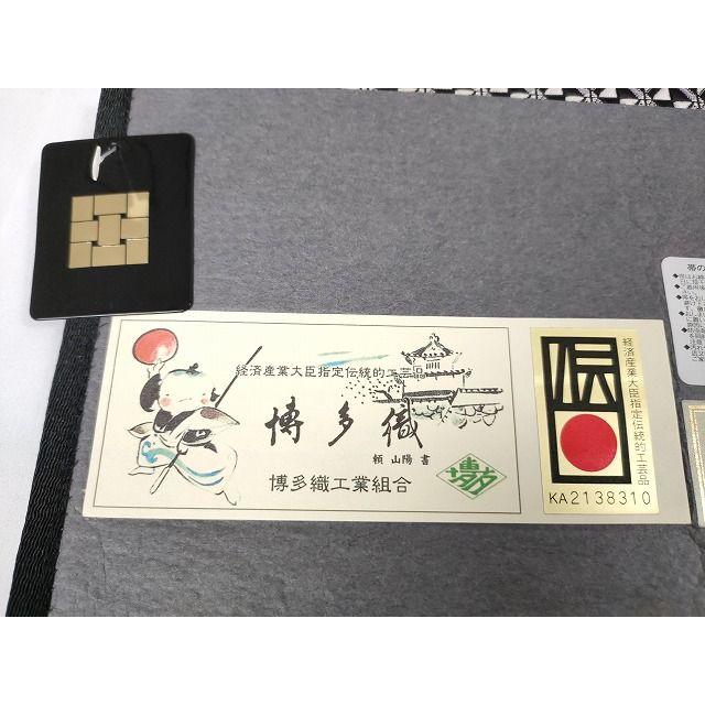 平和屋本店○極上 1897年創業 名門岡野 本場筑前博多織 千年工房 八寸