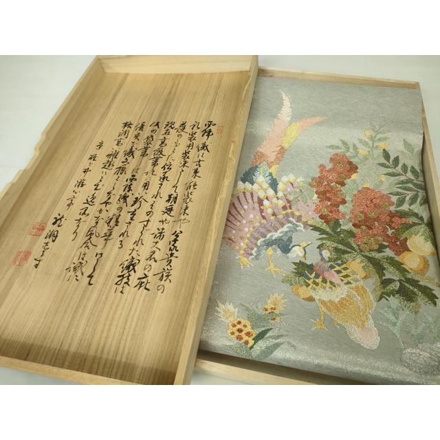 ZY-593 袋帯 太鼓柄 三色グラデーション 花唐草 ラメ糸 高級 袋帯 京都 西陣 4種のお太鼓柄 リバーシブル 正絹 華文 菱文 花唐草