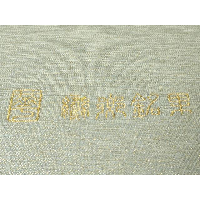 平和屋着物■極上　スリーシーズン　春夏秋　太鼓柄袋帯　花唐草文　金銀彩　逸品　CZAA3047s5 平和屋着物＊夏物 太鼓柄袋帯 唐織 薄 金銀糸 正絹 逸品 未使用