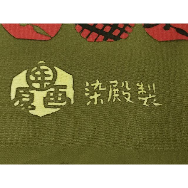 平和屋本店□希少 型絵染の人間国宝 稲垣稔次郎 小紋 吉祥文 反端付き