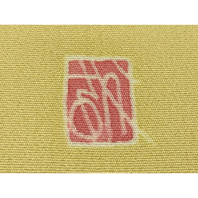 平和屋本店□極上 本加賀友禅作家 魚津誠 訪問着 吉祥花文 反端付き
